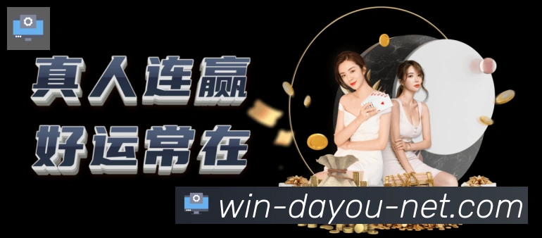 体育赛事
